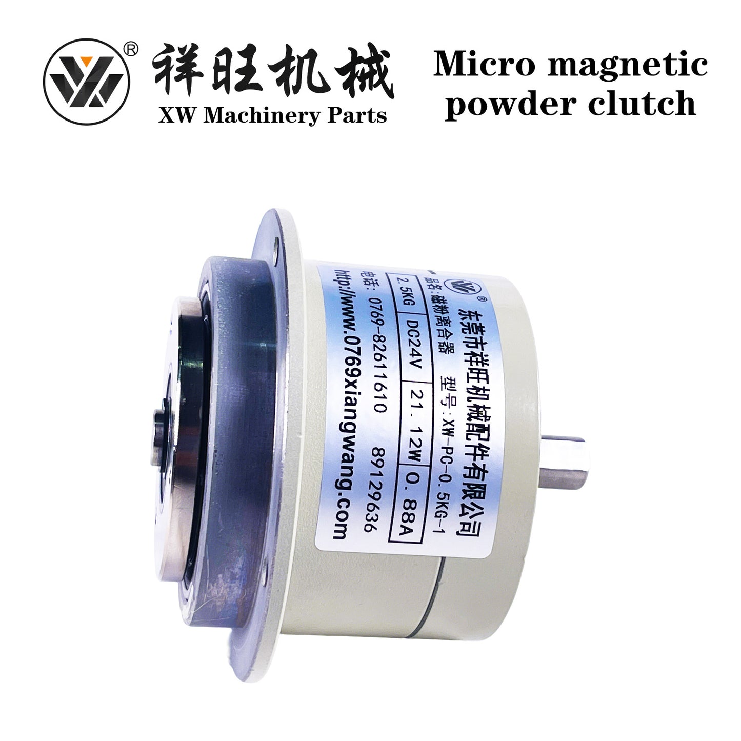 Compact mini magnetic powder clutch for automated web handling equipment
