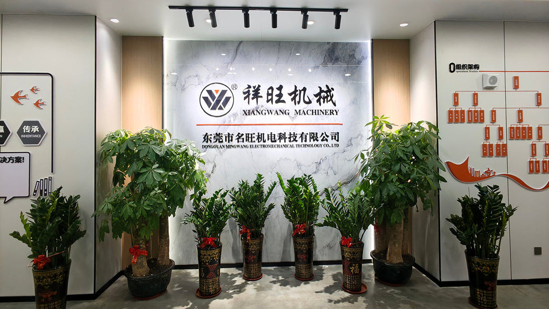 XW Machinery reception area at Dongguan Xiangwang Machinery Parts Co., Ltd., professional manufacturer of air shafts, differential shafts, magnetic powder clutches, magnetic particle brakes, web guiding systems and tension control solutions