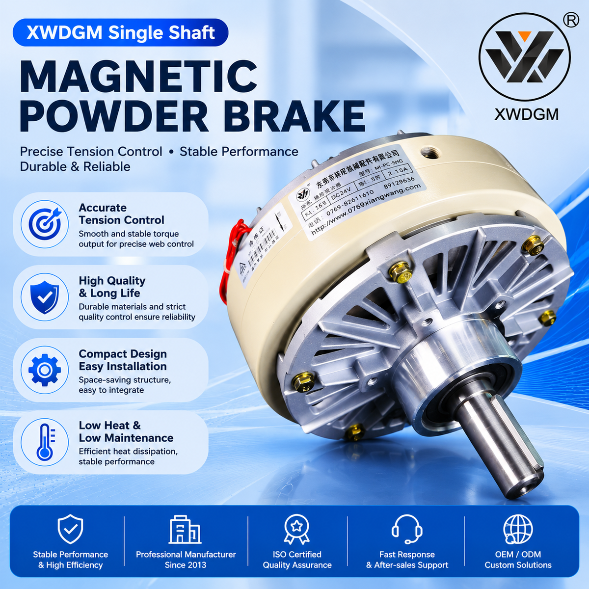 Magnetic Powder Brake, DC24V magnetic particle brake for web tension control, slitting rewinding machine component