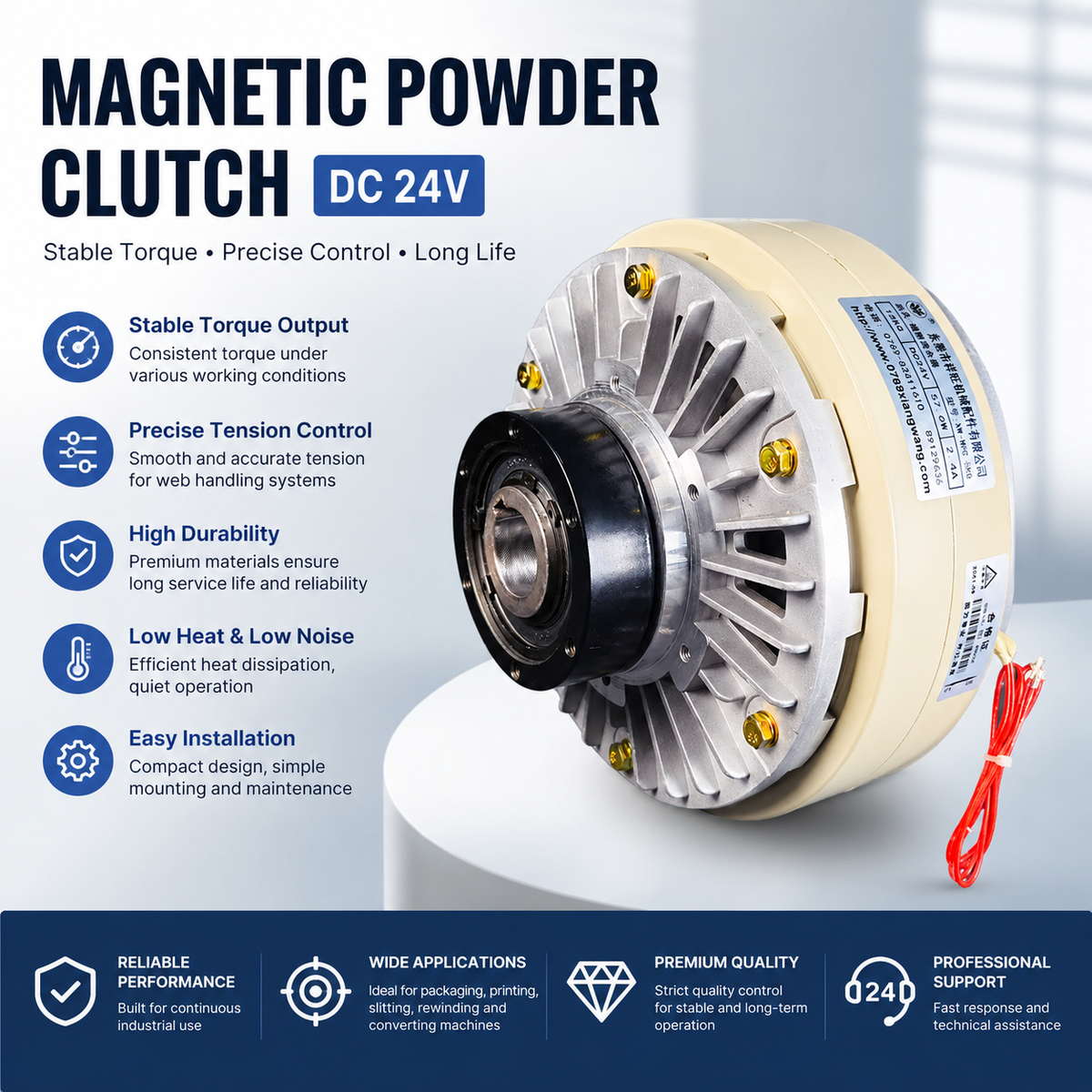 Magnetic Powder Clutch, DC24V magnetic particle clutch for web tension control, slitting rewinding machine component