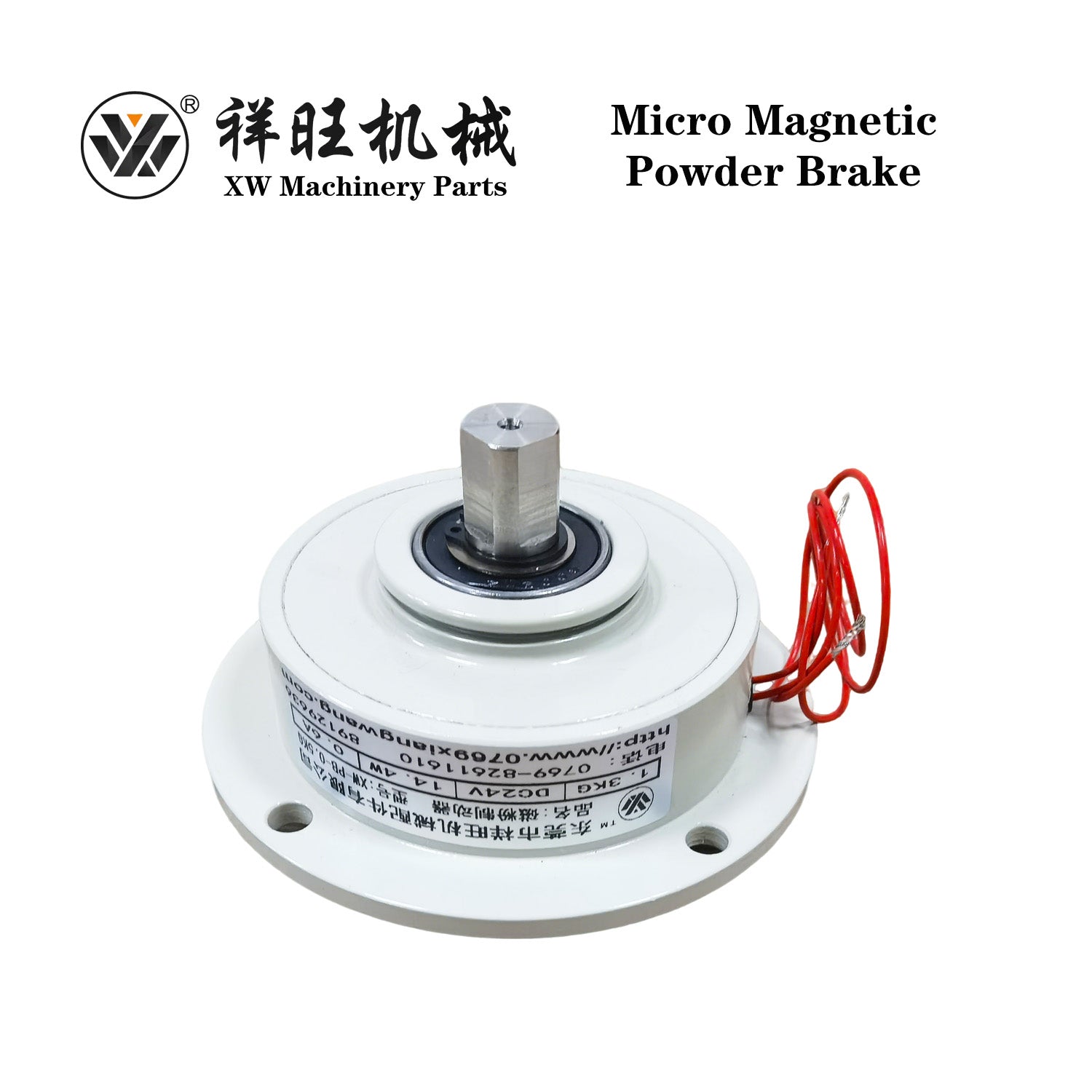 12V micro magnetic powder brake for low torque control in precision industrial equipment