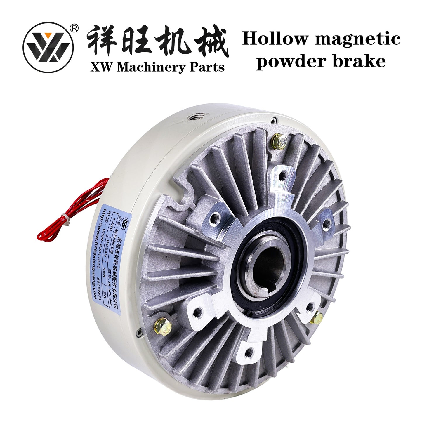 XW Machinery magnetic particle brake with 6Nm to 400Nm torque range