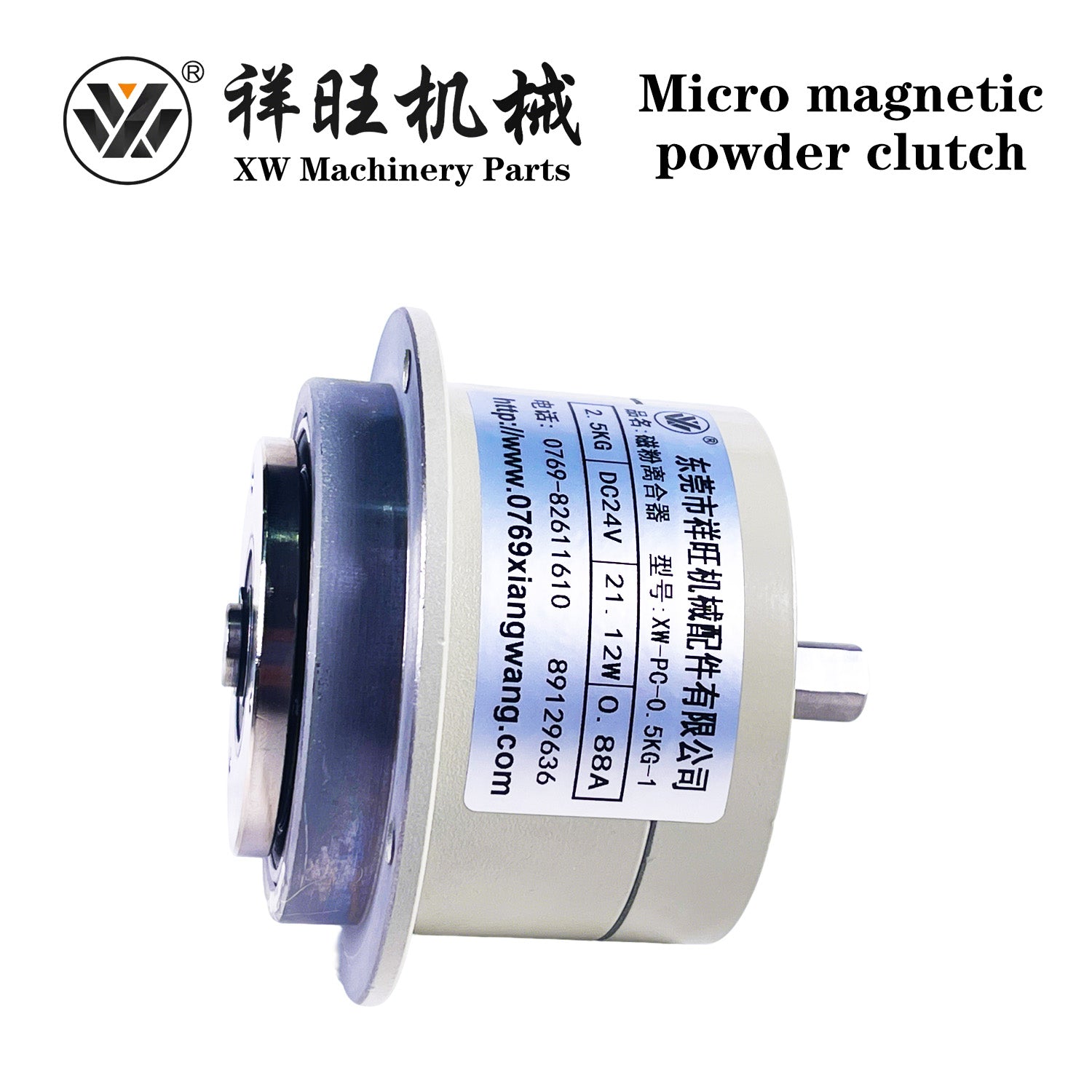 Compact mini magnetic powder clutch for automated web handling equipment