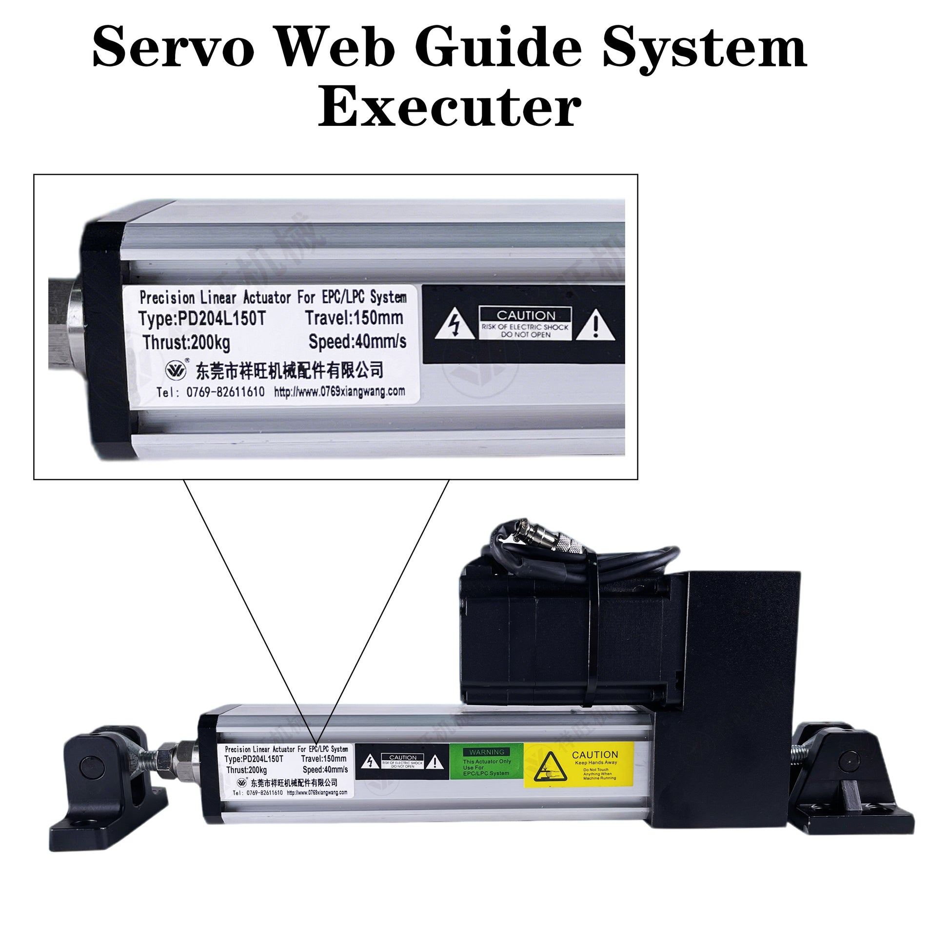EPC servo motor web guiding actuator for automatic deviation correction