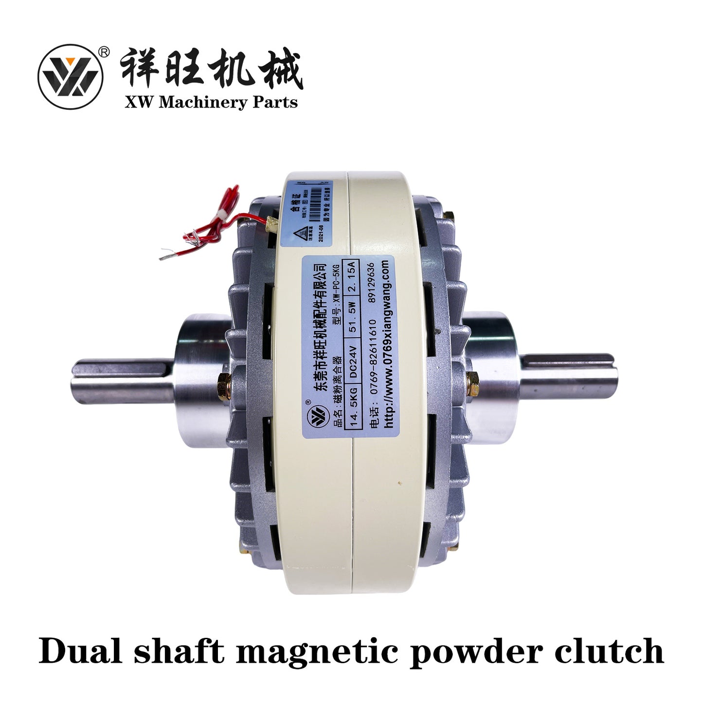 Industrial magnetic particle clutch for film converting, packaging, printing, and roll to roll processing equipment
