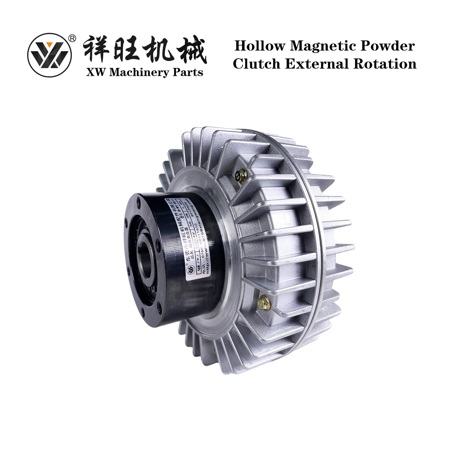 Industrial outer rotating magnetic powder clutch for winding and unwinding equipment