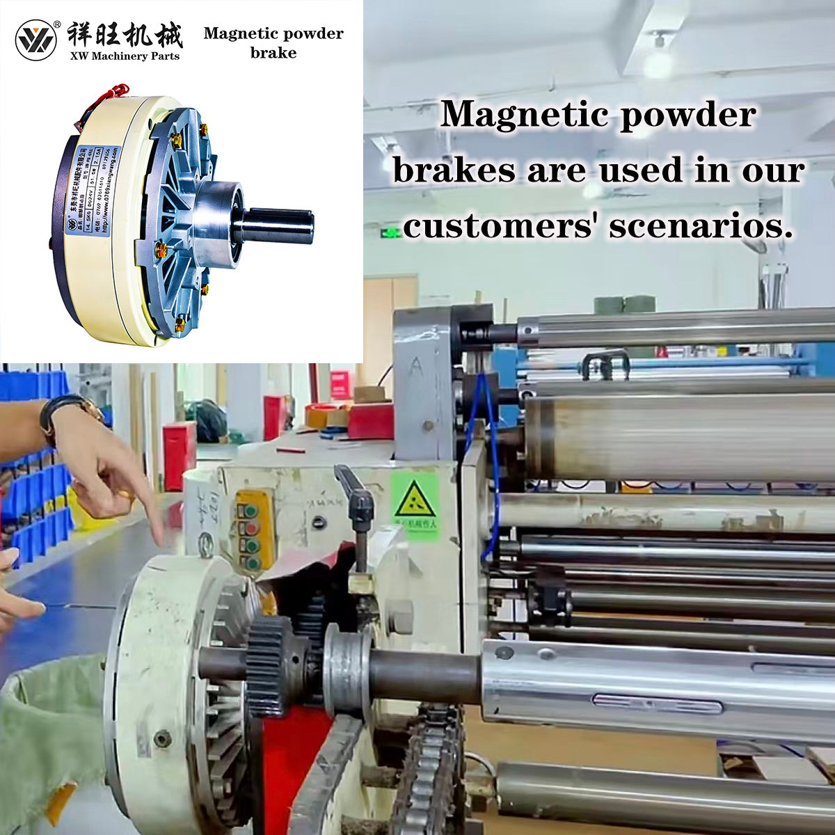 Magnetic powder brake integrated into web tension control system