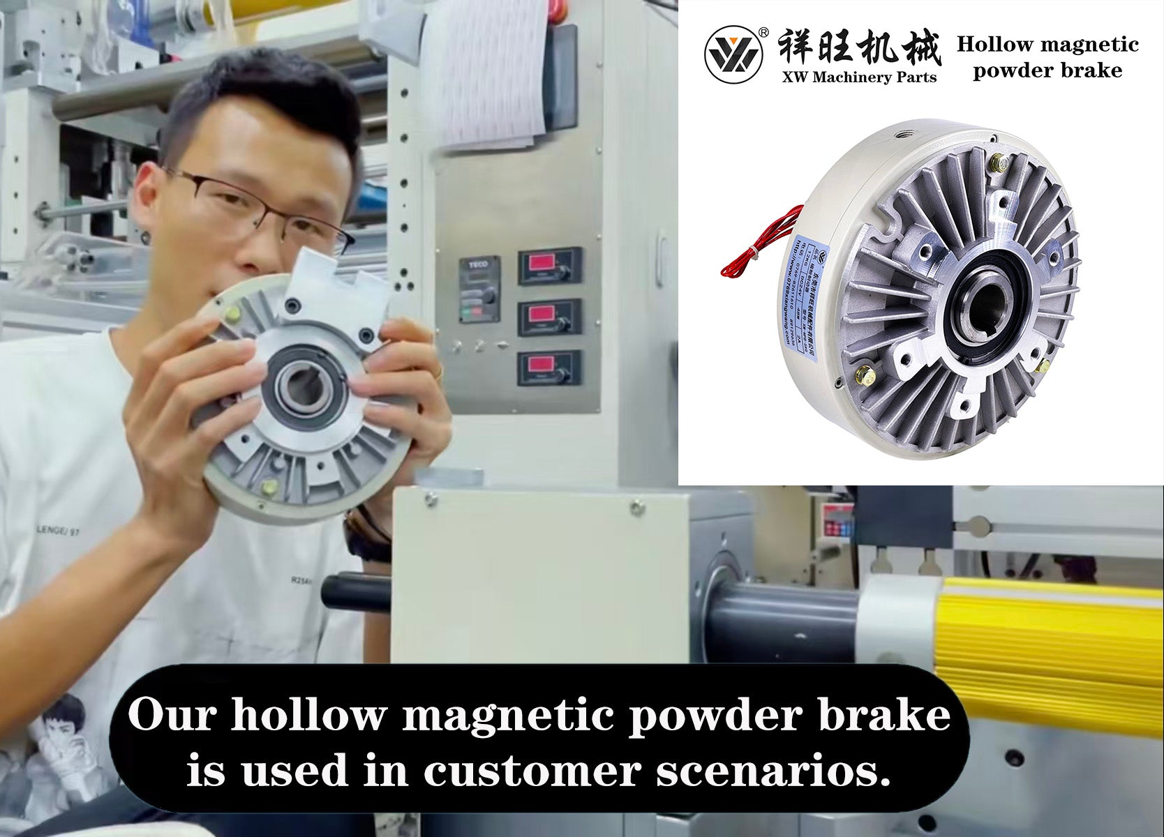 Magnetic powder brake installed on slitting and rewinding machinery