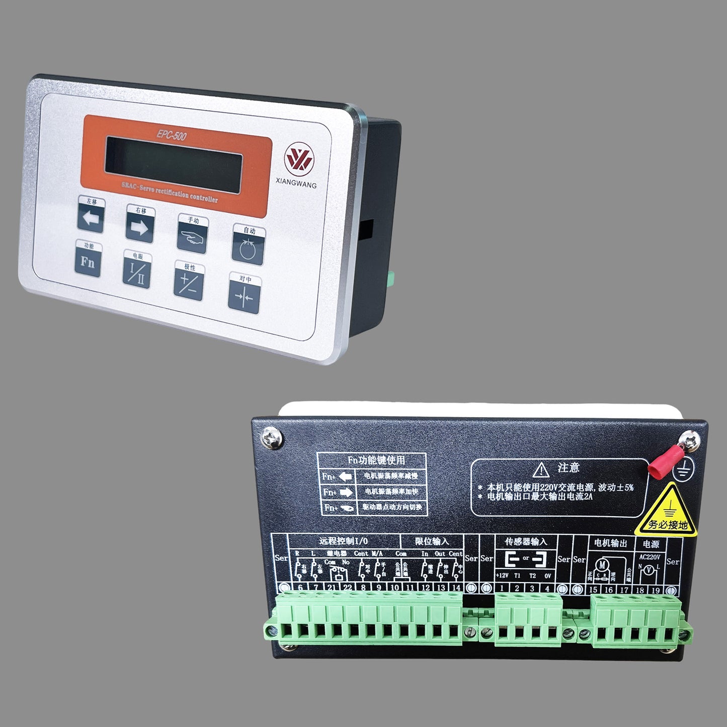 Photoelectric AC web guide controller for industrial edge tracking system