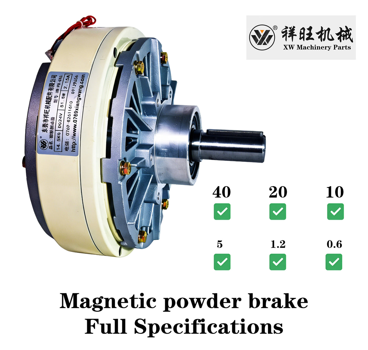 Magnetic powder brake assembly for automatic tension control systems