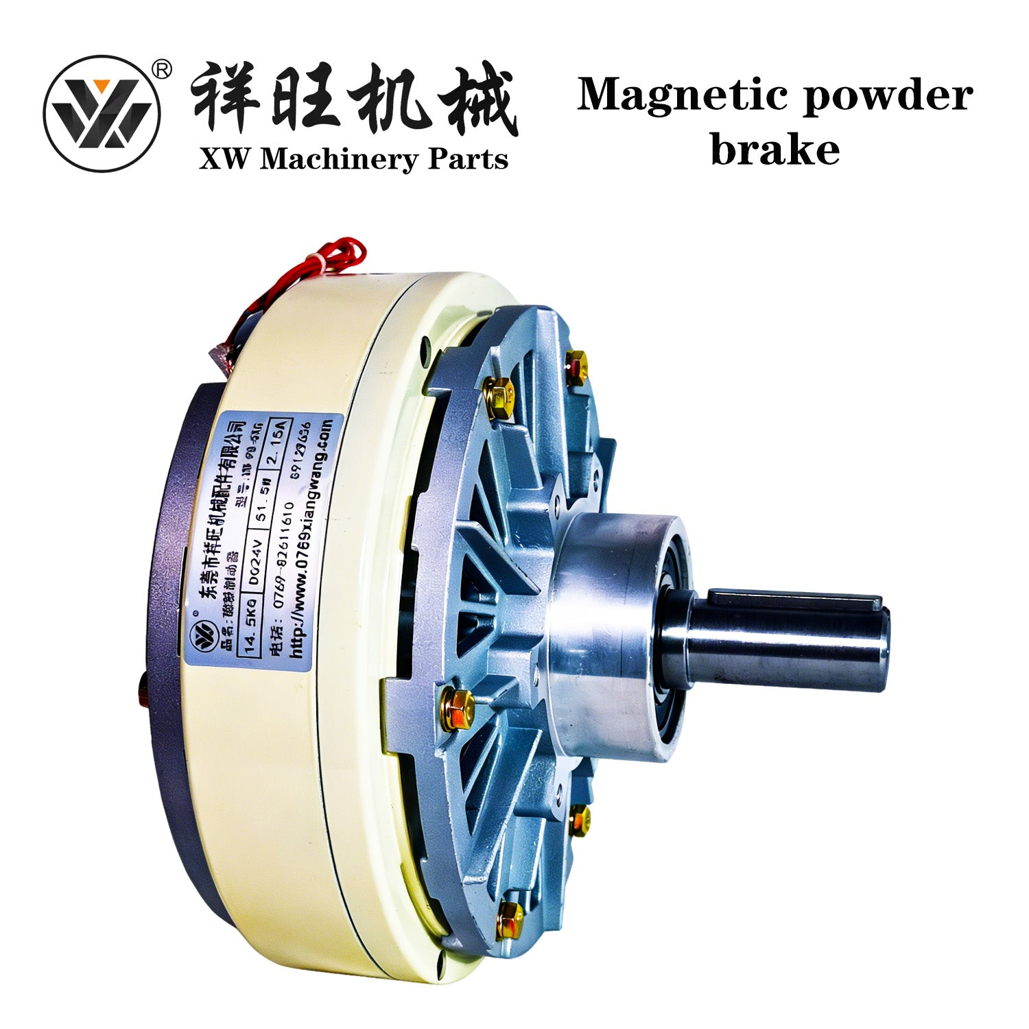 XW Machinery torque control magnetic powder brake for precision industrial applications